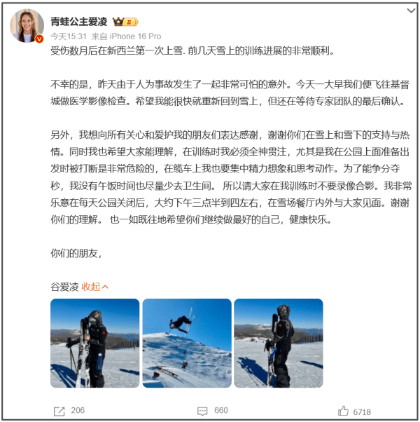 在缆车上我