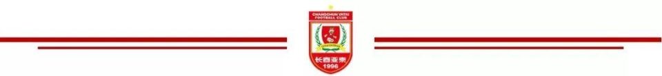 长春亚泰坐, 役中不可或, jstGO