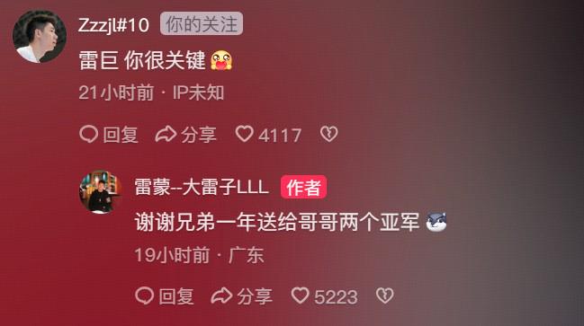 中国男篮球
