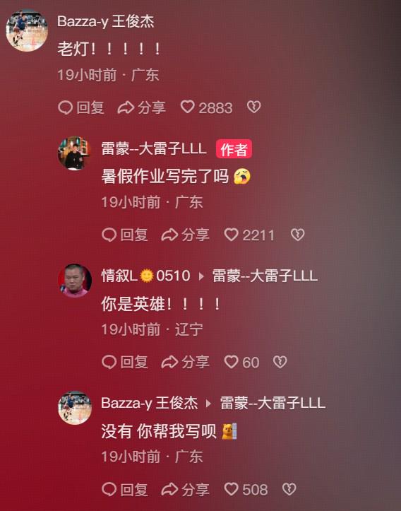 你很关键
